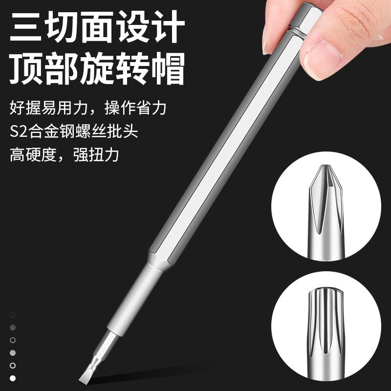 Lu Fairy Juego de destornilladores de precisión Teléfono móvil Computadora portátil Instalación Reparación Herramienta Desmontaje Desengris Multifunción