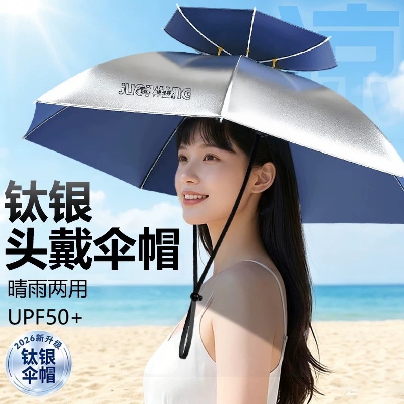 2026 New Model Umbrella Hat, Head-mounted Umbrella, Lightweight Rainproof and Sunproof Sunshade for Fishing, Head Umbrella