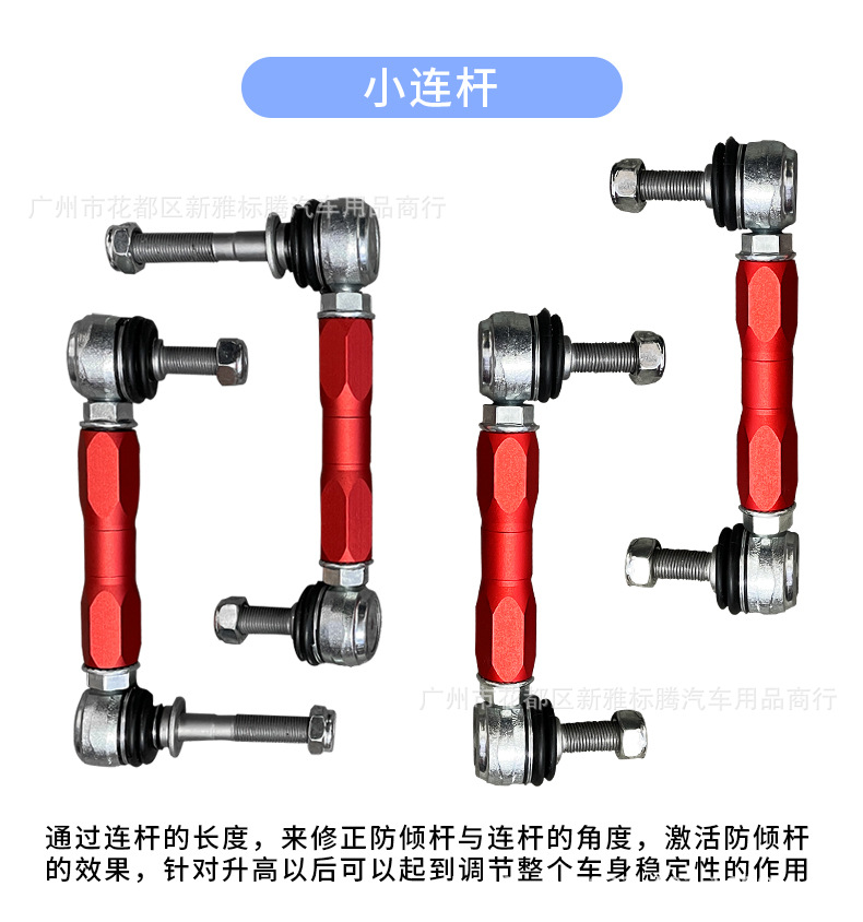 Second-Generation Haval H9 Shock Absorber Black Mamba Nitrogen Hydraulic Shock Absorber with Adjustable Softness and Height Increase 2inch 1.5inch Modification