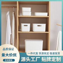 日式经典桌面杂物塑料收纳盒 大号卧室防尘ins整理盒手提带盖储物