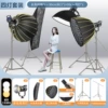 Sun lamp*4+deep soft box*2+long soft box*1+octagonal soft box*1