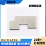 内部冲压定做精密屏蔽盖