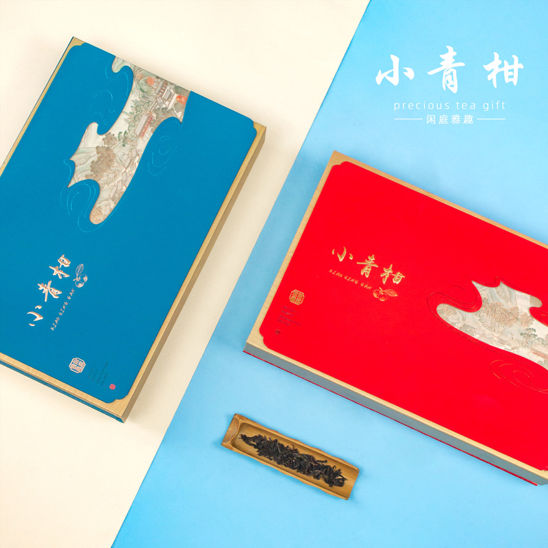 新款新会小青柑包装盒.礼盒陈皮小青柑普洱茶空礼盒24-28粒装礼盒