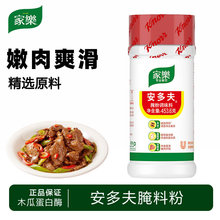 �Ҙ����������{ζ��453.6gƿ��������u��ţ������۟��������