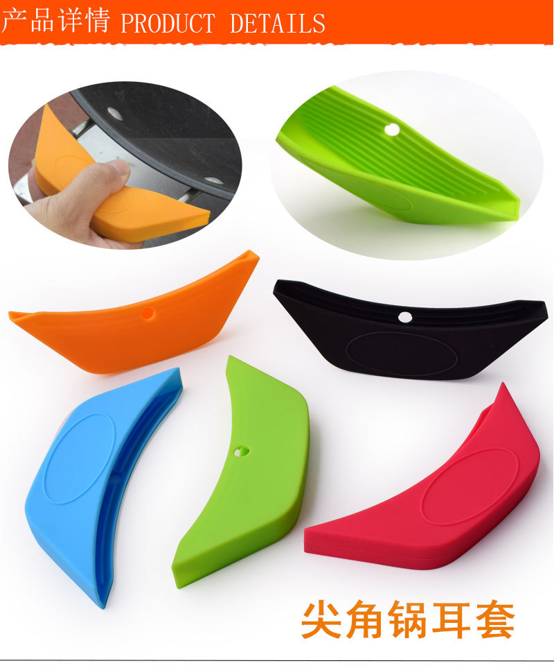 7款锅柄锅耳套-详情_03.jpg