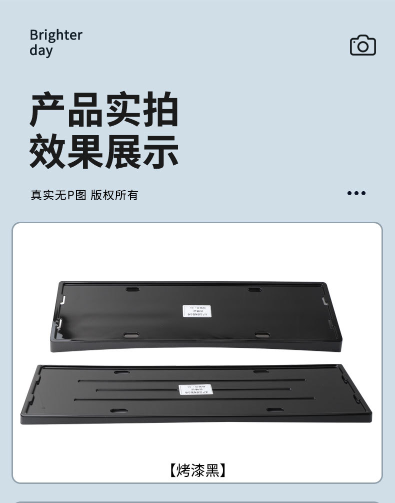 Suitable for 2026 Extreme Fox S3 License Plate Frame, New Energy Vehicle Full-Edge License Plate Frame, Green License Plate Modification and Upgrade Abs