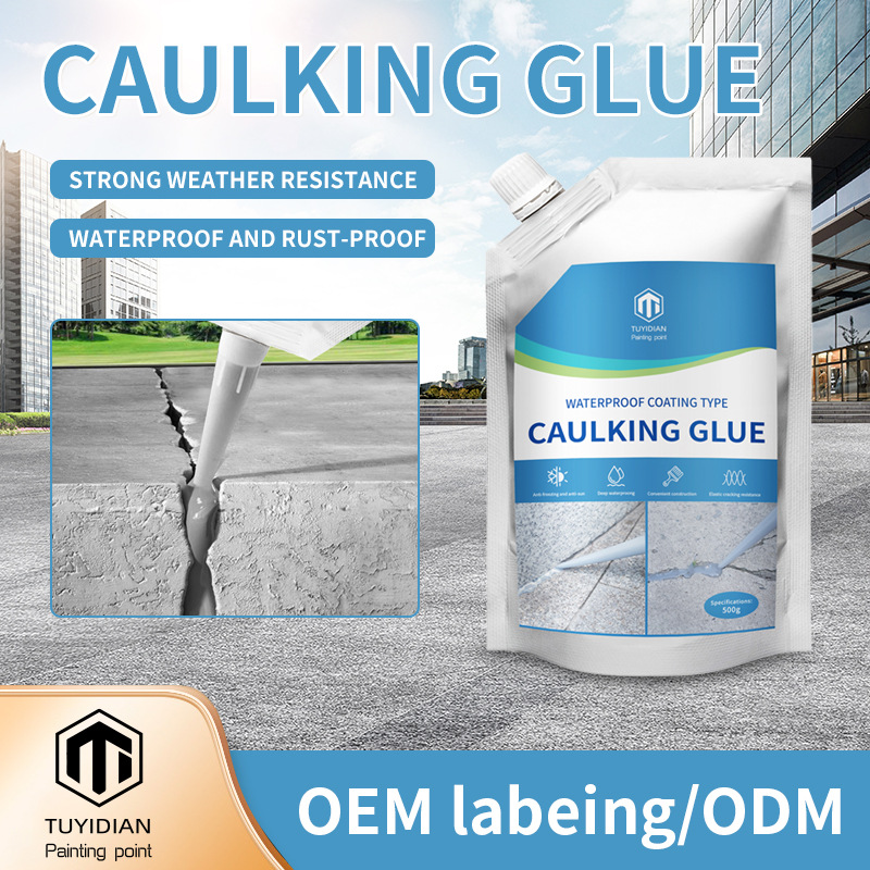 防水灌封胶水泥地墙面裂缝修补填缝胶高弹抗裂墙体地面缝隙灌缝胶