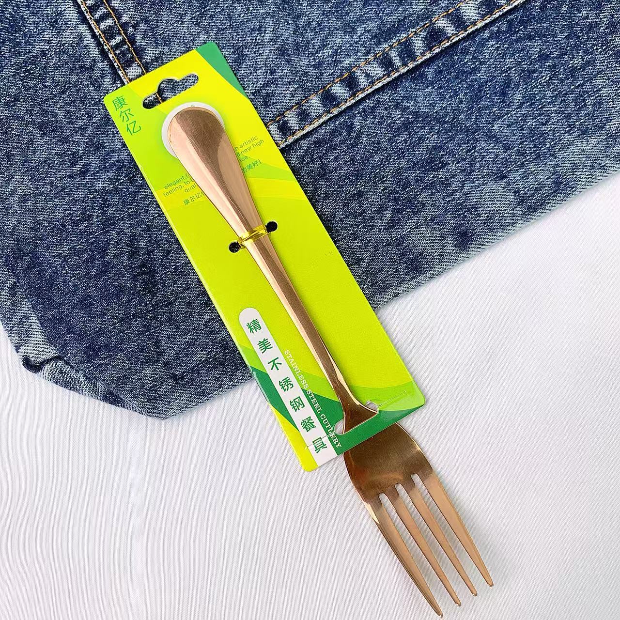 3호 로즈 골드 포크