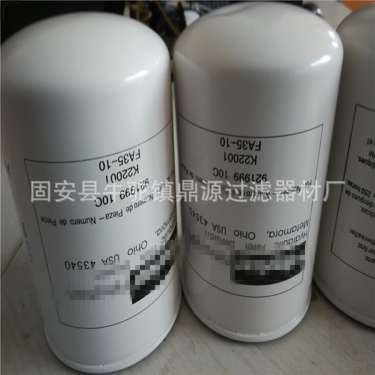 液压过滤芯932073 03B  液压油过滤器滤芯 现货产品