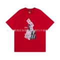 877 Red