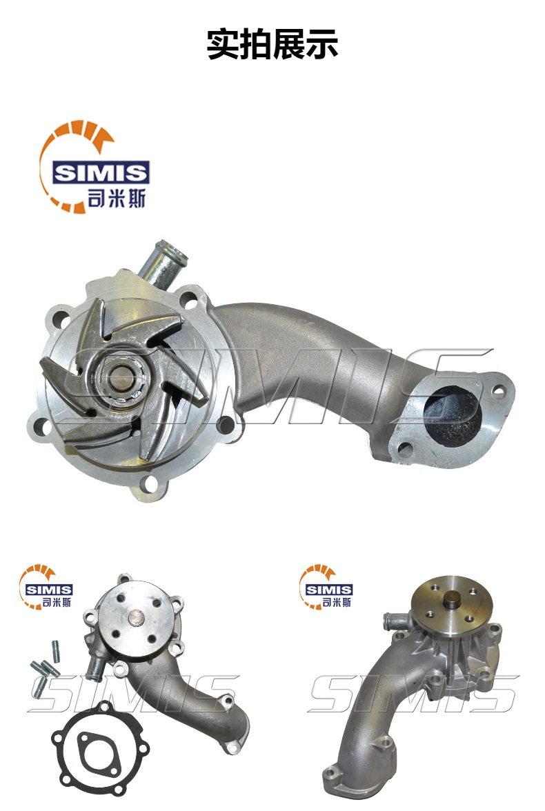 Water Pump for Kia/Hyundai