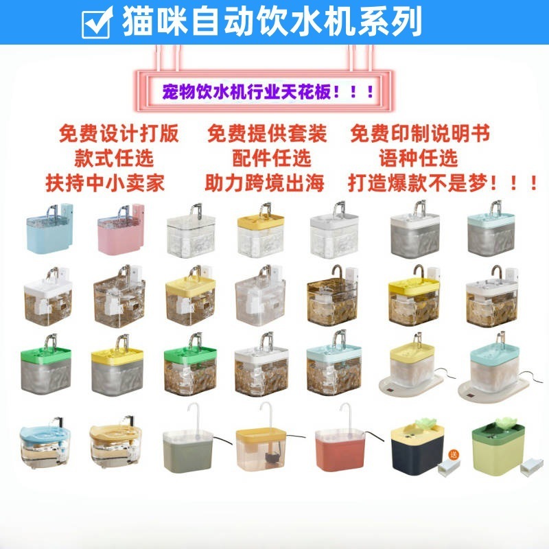 猫咪饮水机恒温加热宠物喝水碗猫饮水器自动循环流动活水小猫喝水|undefined