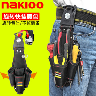 Cross-border New Products Fast Hanging Electrical Bag Screwdriver Pliers Special Waist Hanging Bag Weak Current Maintenance Kit