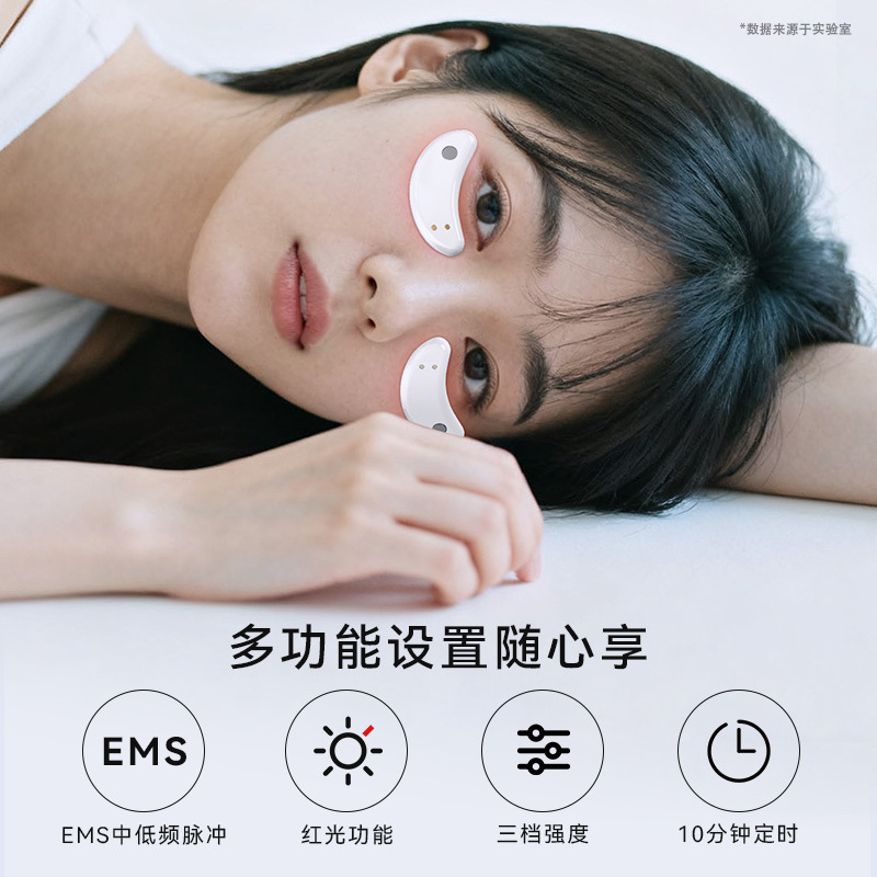 Dispositivo de belleza ocular EMS transfronterizo con pulso temporizado para uso doméstico, masajeador ocular de tres niveles, instrumento de belleza con microcorriente de luz roja. image 4