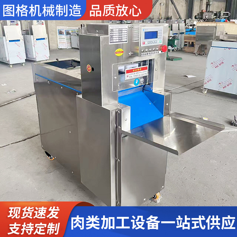 羊肉切卷机 两卷四卷八卷切片机冻肉切片切卷机 五花肉肥牛刨肉机