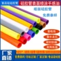 喷油磨砂彩色硅胶硅胶管