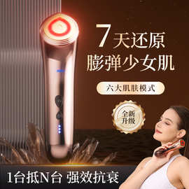 跨境EMS微电流美容仪面部清洁提拉紧致嫩肤仪导入脸部按摩仪电子