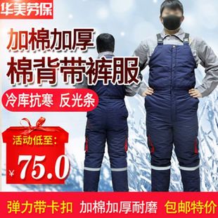 Winter One-piece Overalls Overalls Men's Canvas Cotton Cargo Pants Thickeneded Cold-proof Work Pants Wear-resistant Cold Pants
