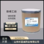 量大25kg酚磺乙胺