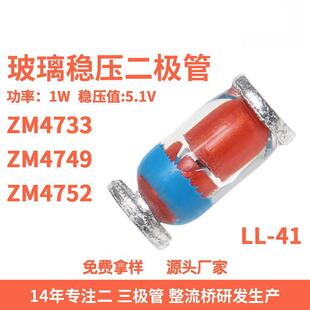 ���Sֱ�N ZM4733�������O�� ZM4749 ZM4752 LL-41 �������Ԫ����