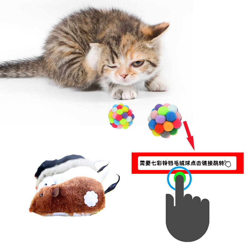 七彩毛绒球-主图8