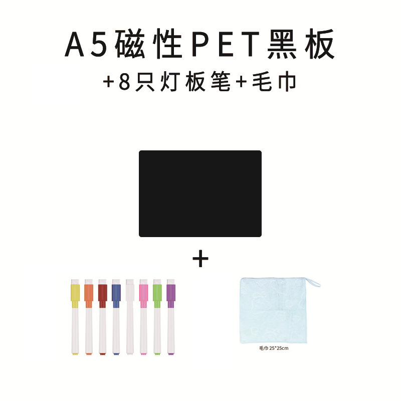 A5 pizarra magnética PET 8 toallas de bolígrafo de panel de luz