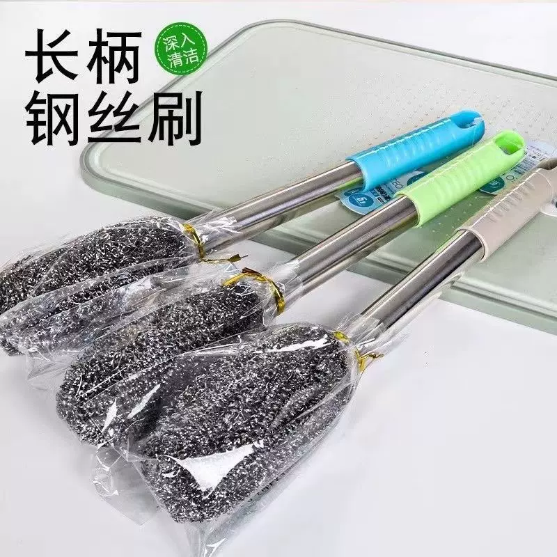 带柄钢丝球刷子长杆洗锅不生锈清洁厨房不伤手洗碗瓶罐不掉渣灶台