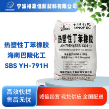 sbs791H���ϰ���13KGһ�����ϰ��껯���²��ϵ��ķ�ˮ���Č���