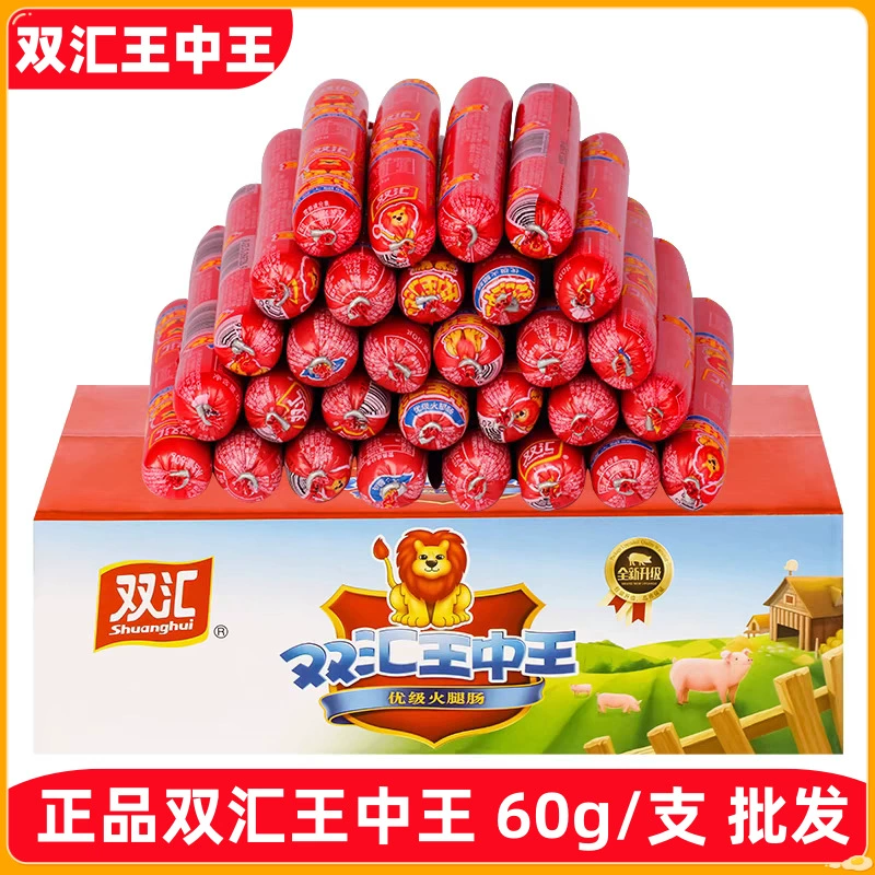 Шанхуэй Король Королей ветчинная колбаса 60 г/палочка лапша быстрого приготовления в сочетании с жареной колбасой хот-дог тайваньская кукурузная колбаса еда закуски оптом