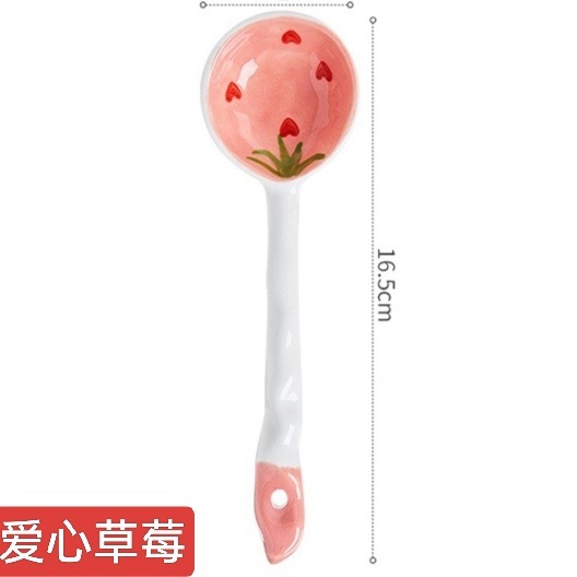 러브 스트로베리 레드