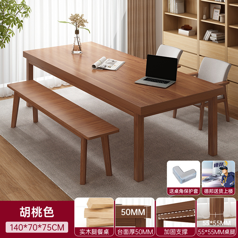 客厅大长书桌长条桌工作台家用办公桌学习桌子实木腿电脑桌大长桌|undefined