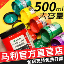 ������ϩ������װ500ml���300ml��Ͱ�ֻ��ˮͿѻ��ɫ������ר��