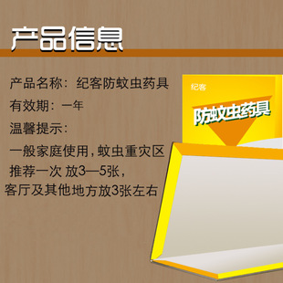 �o�� JK-01 5Ƭ/�� �����xș�� (Ӌ�r��λ����) �Sɫ