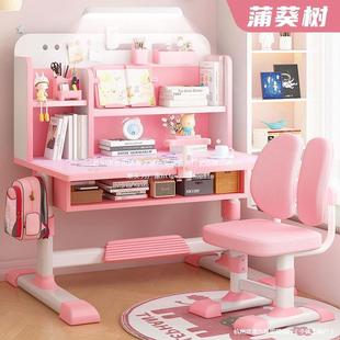 Children's Study Table and Chair Set Student Desk Writing Table Home Liftable Correction Sitting Posture Desk and Chair Combination