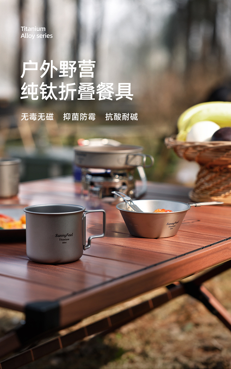 钛碗钛杯详情_01.jpg