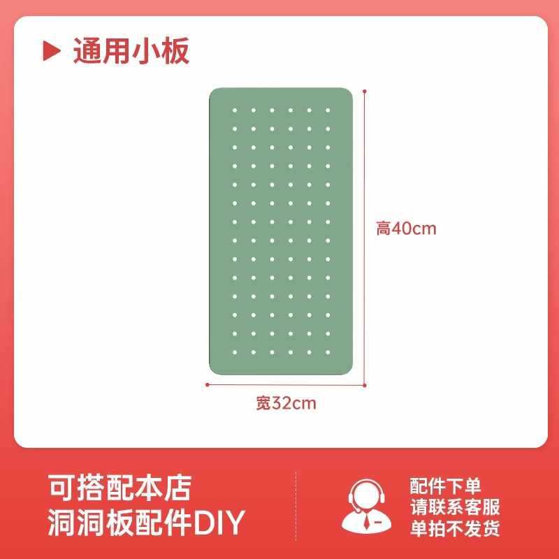 Dingyan ホールボードアクセサリーサイド多機能金属収納棚パンチなし|undefined
