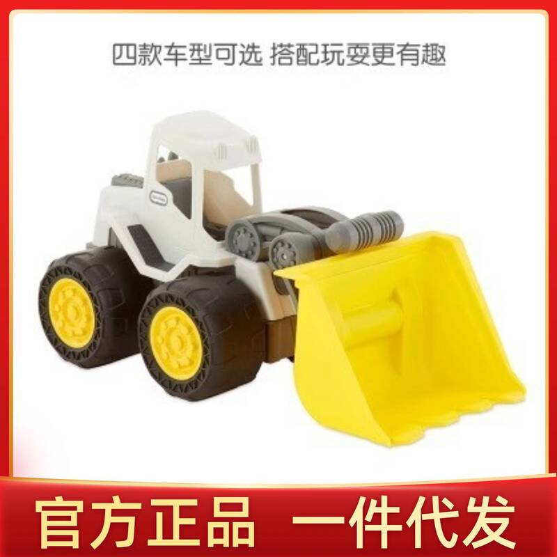 Little Tikes Little Tikes Engineering Vehicle Loading Bulldozer Excavator Kidsren's Beach Sand Digging Boy Toy Little Tikes Little Tikes Engineering Vehicle Loading Bulldozer Excavator Kidsren's Beach Sand Digging Boy Toy