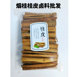 其他香辛料;圣诞装饰品;柿饼