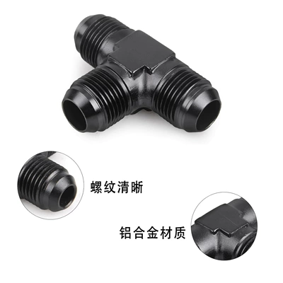 Other brake systems: AN3-AN16 aluminum alloy oil