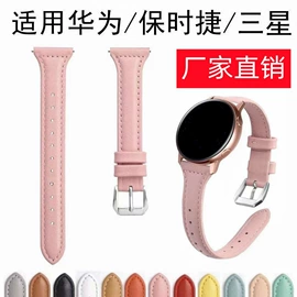 表带;AppleWatch表带;智能手表表带
