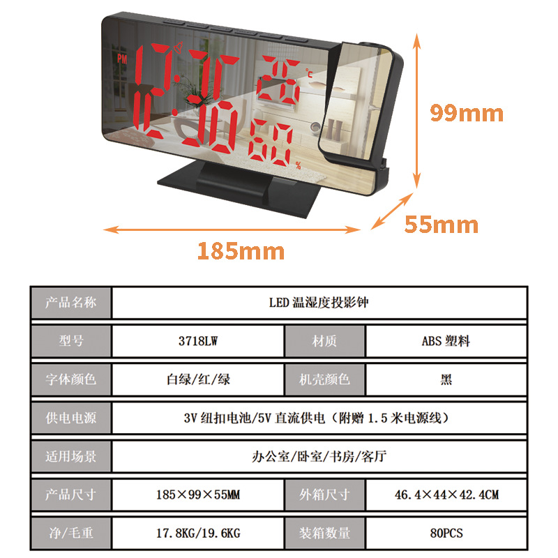 �羳���������LED����Ļ����ֱ��USB�������������ʪ����ʾʱ��