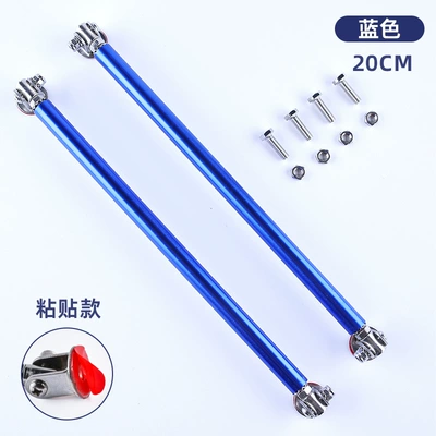 Lip Tie Rod – Other Car Modifications - adhesive-style-20cm-blue