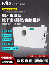 ��wilo������ˮ�����Äe���������������l���g���۱��RͰˮ��