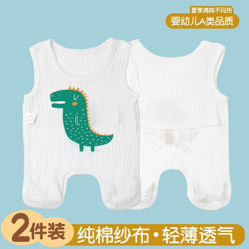 Children's cotton gauze dudou for new born