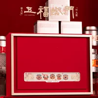 2025 Новый год небо коробка высокого класса на заказ Dahongpao старый нарцисс Wuyi Rock чай чай подарочная коробка пустая коробка
