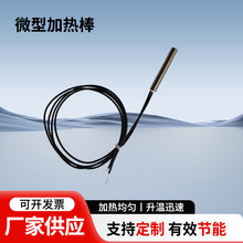 ΢�ͳ�С���^�ӟ��3mm4mm5mm�͸ߜؼӟ��12V24V-220V����ӟ���