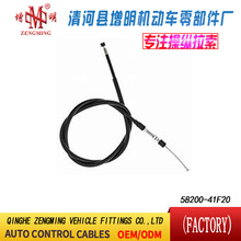 58200-41F20���T���x�Ͼ��x܇���C�w���]�侀���侀���Q