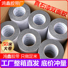 ��ɫ�p���z�⠝����ָ���ʯ���p���z����ճ�Է�ɫ�������S���l