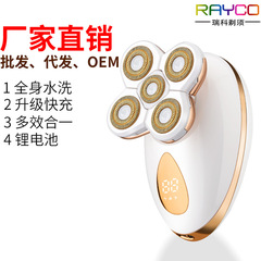新款電動剃鬚刀充電式刮鬍刀剃光頭理髮智能數顯刮光頭機五頭鋰電