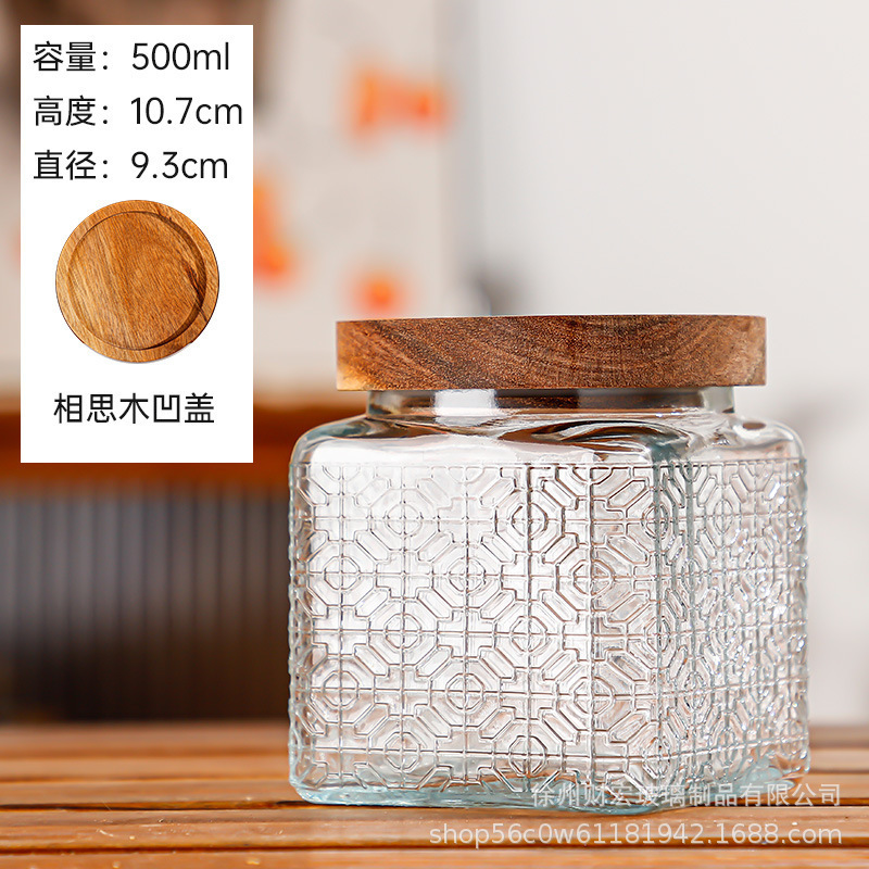 Tanque de almacenamiento de Begonia transparente, vidrio en relieve sellado, tanque cuadrado de cocina, botella de almacenamiento de condimentos caseros sellada para mantener fresco